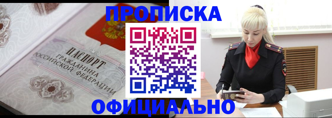 форма 3 в Ногинске